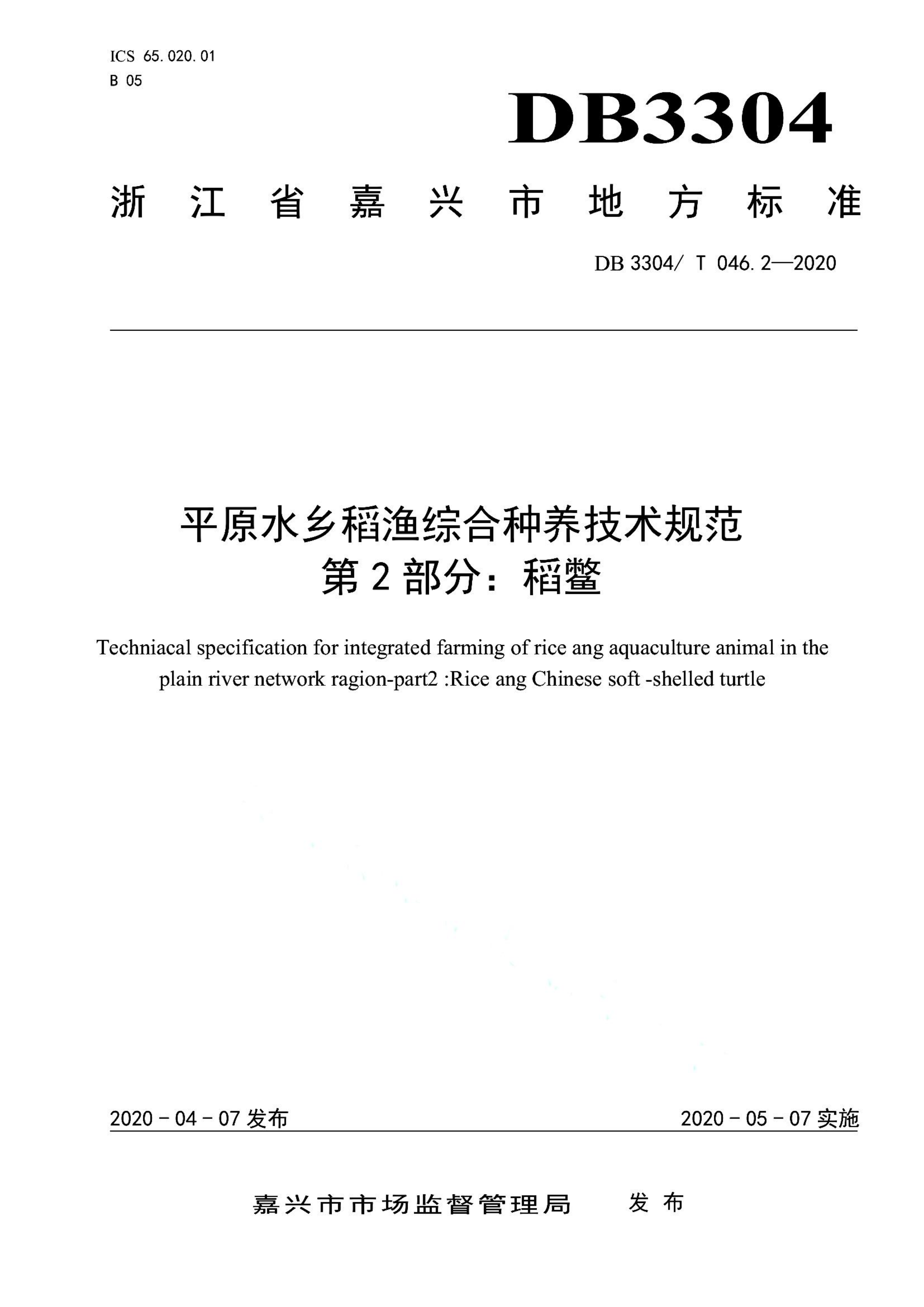 资源详情图